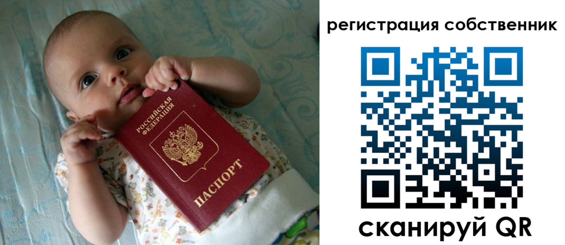 прописка иностранных граждан в Пущино