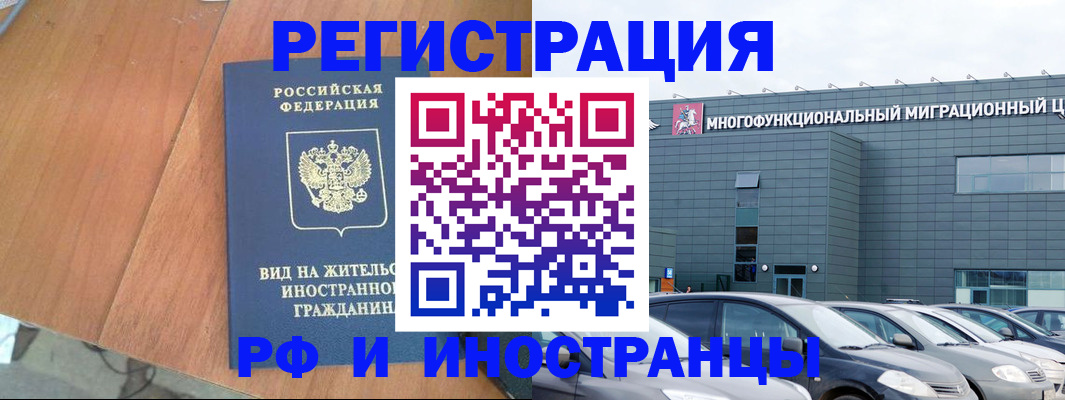 найти адрес прописки в Пущино