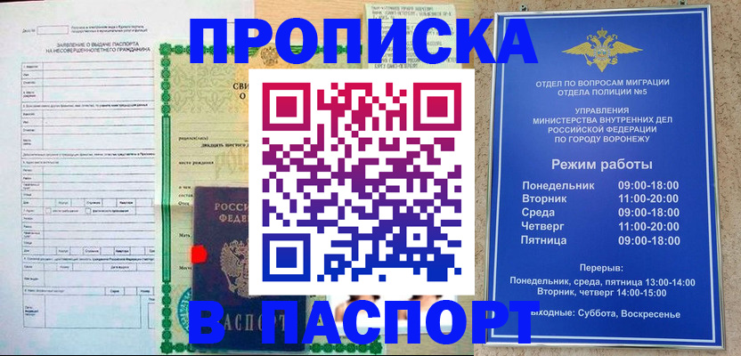 форма 3 в Пущино