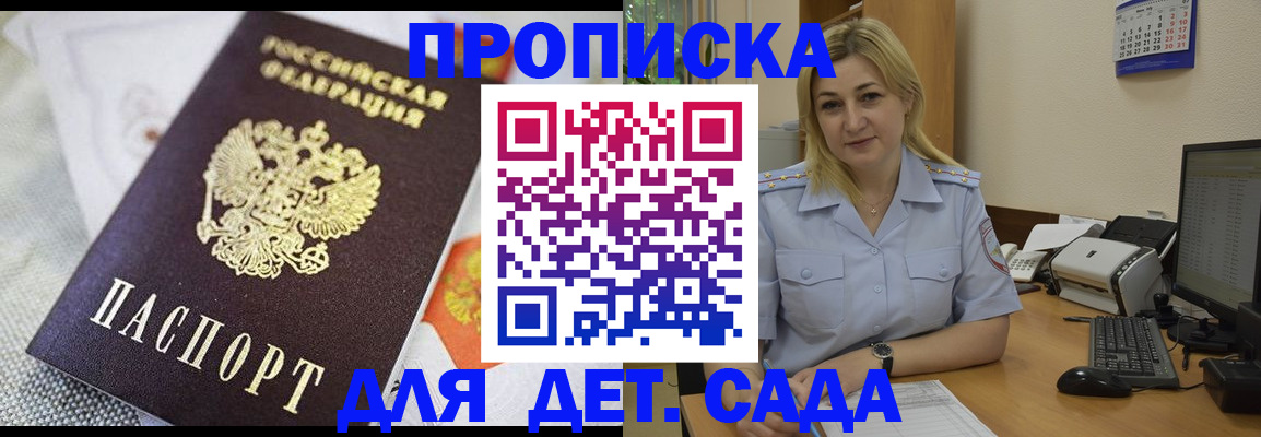 форма 3 в Пущино